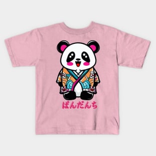 Fluffy panda fun Kids T-Shirt